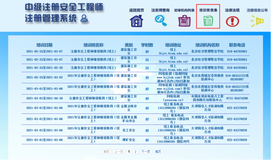 圖片.png