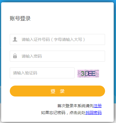 江蘇報(bào)名.png