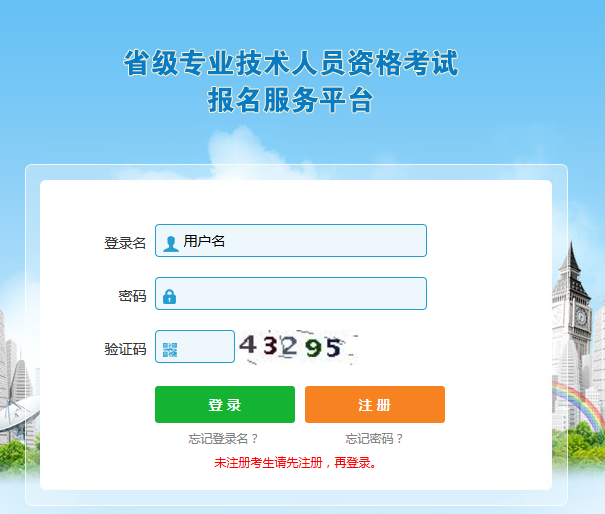 湖北.png