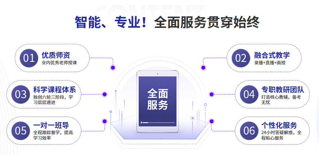 <a href=http://m.changhe-auto.com/ target=_blank class=infotextkey>大立教育</a>服務