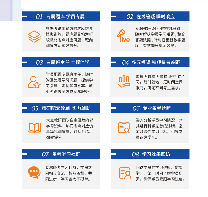 <a href=http://m.changhe-auto.com/ target=_blank class=infotextkey>大立教育</a>教學服務
