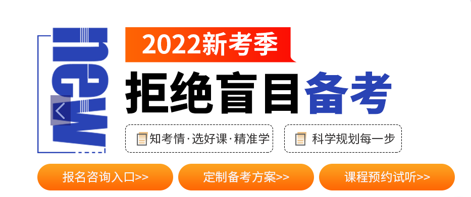 <a href=http://m.changhe-auto.com/ target=_blank class=infotextkey>大立教育</a>一建課程