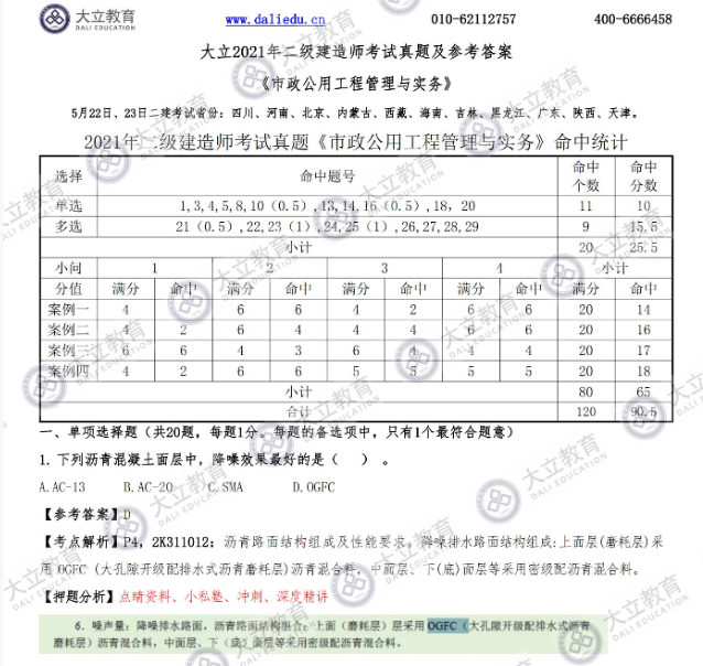 7bf8d7871f5157dbe4f60434a5c53717.png