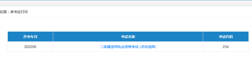 黑龍江.png