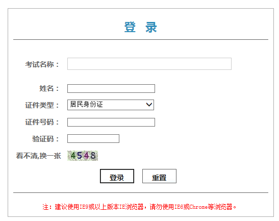 2017年二建證書領(lǐng)取.png