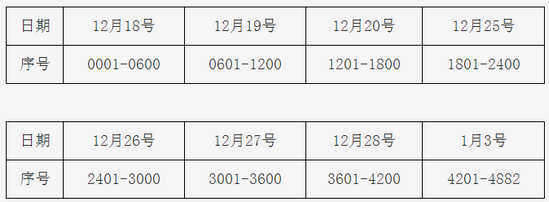 沈陽.png