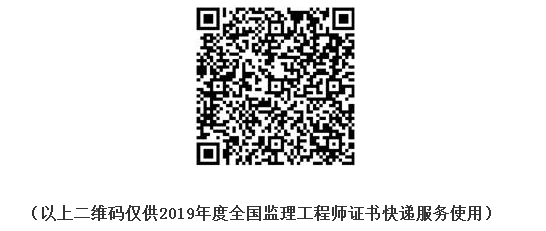 上海二維碼.png