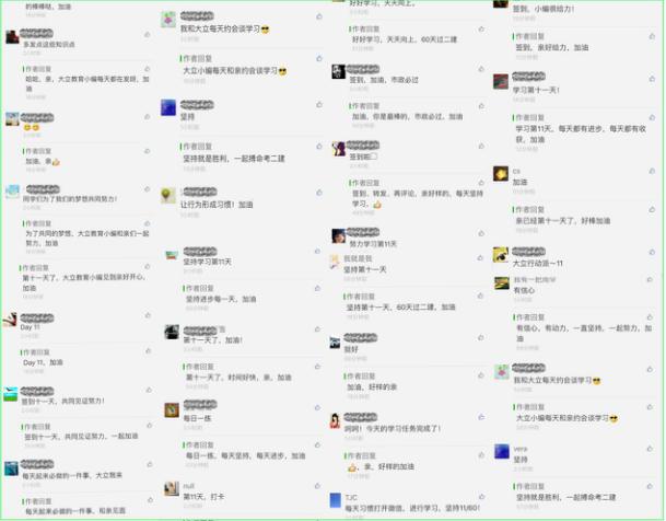 大立行動(dòng)派