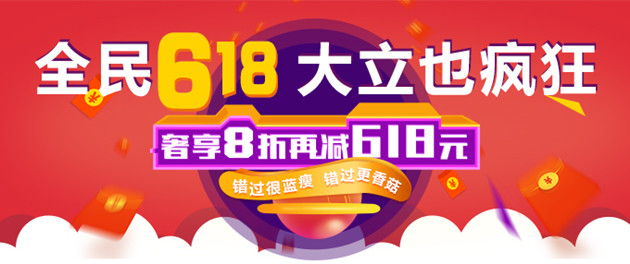 <a href=http://m.changhe-auto.com/ target=_blank class=infotextkey>大立教育</a>618