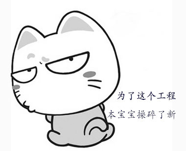操碎心01.jpg