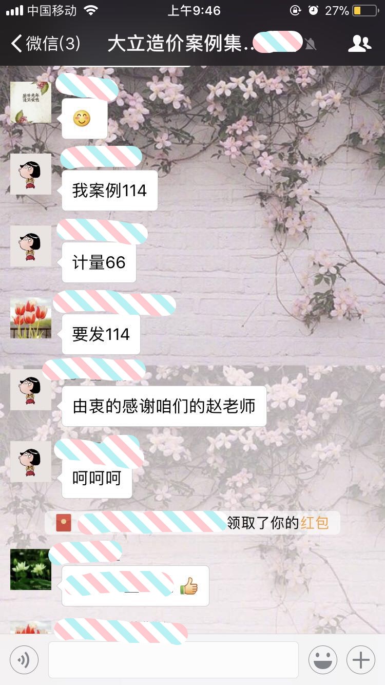 2017年造價(jià)工程師成績(jī)查詢(xún)<a href=http://m.changhe-auto.com/ target=_blank class=infotextkey>大立教育</a>學(xué)員