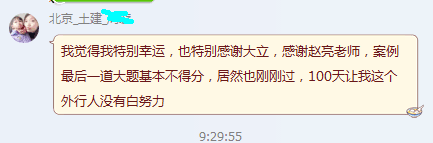 2017年造價(jià)工程師成績(jī)查詢(xún)<a href=http://m.changhe-auto.com/ target=_blank class=infotextkey>大立教育</a>學(xué)員