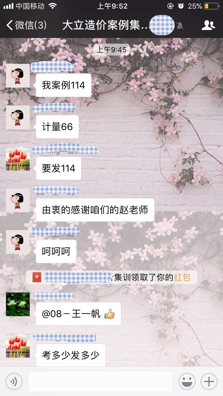 2017年造價(jià)工程師成績(jī)查詢(xún)<a href=http://m.changhe-auto.com/ target=_blank class=infotextkey>大立教育</a>學(xué)員