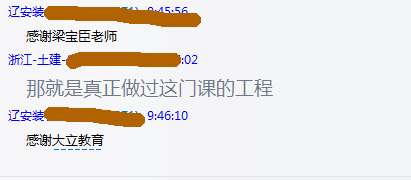 2017年造價(jià)工程師考試成績(jī)查詢(xún)