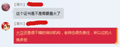 2017年造價(jià)工程師考試成績(jī)查詢(xún)