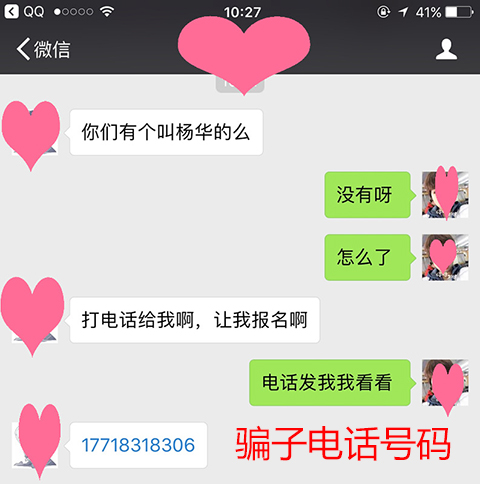 <a href=http://m.changhe-auto.com/ target=_blank class=infotextkey>大立教育</a>2.jpg