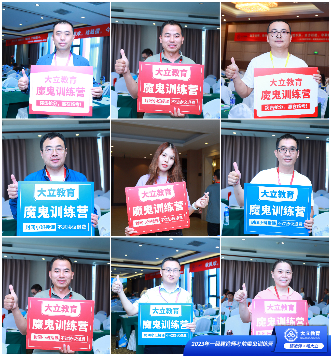 舉牌拼圖.jpg