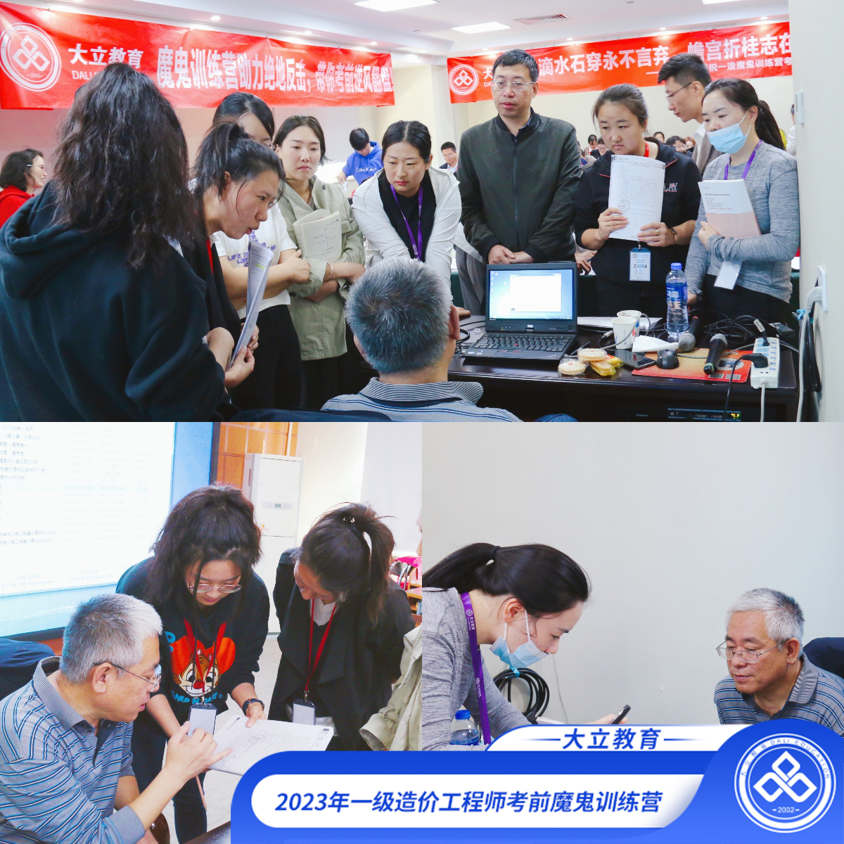 師生互動 .jpg