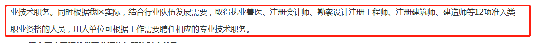 準(zhǔn)入類2.png