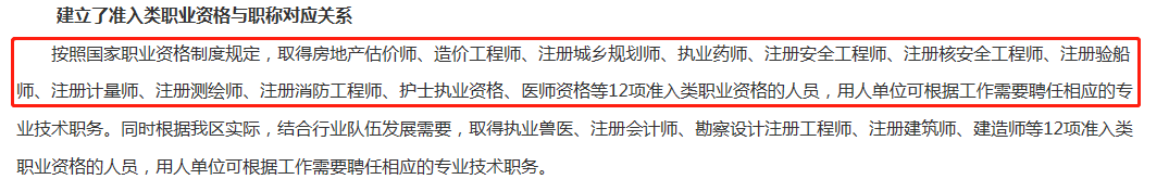 準(zhǔn)入類.png