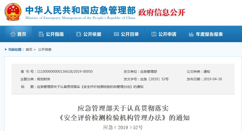 微信截圖_20190506083350.png