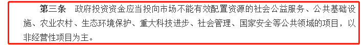非營性.png