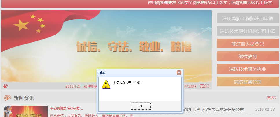 資質申請.png