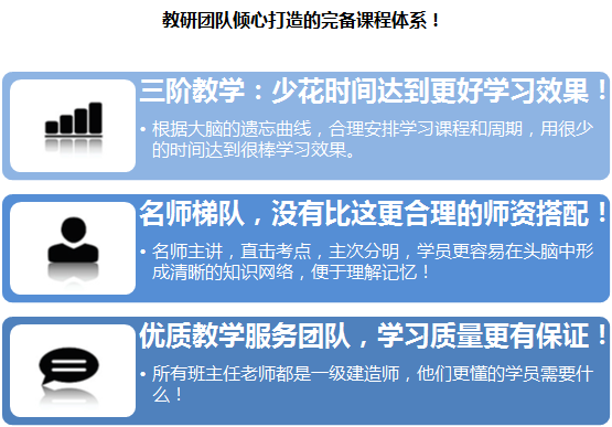 學(xué)霸一級(jí)建造師.png