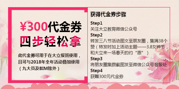 300元代金券輕松拿(1).jpg