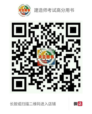 <a href=http://m.changhe-auto.com/ target=_blank class=infotextkey>大立教育</a>圖書微店.jpg