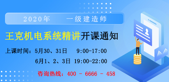 機(jī)電.jpg
