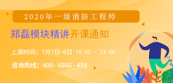 鄭磊模塊精講.jpg