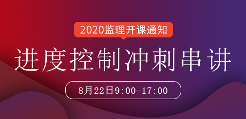 進度.png