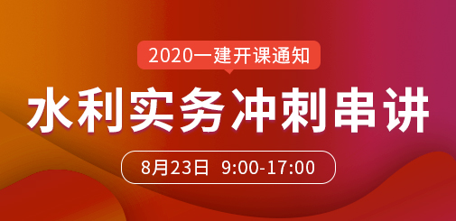 水利.jpg