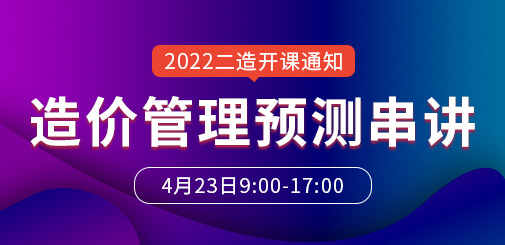 二造開課通知模板.jpg