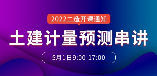 二造開課通知模板（圖片）.jpg