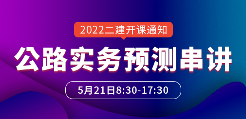公路.jpg