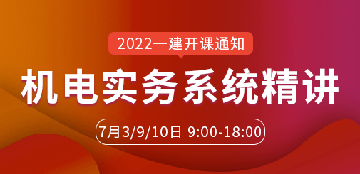 一建1（最新).jpg