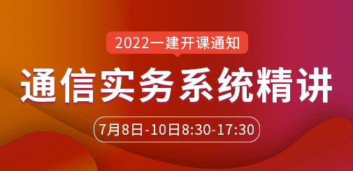 一建（最新).jpg