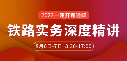 鐵路實務.jpg