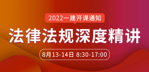一建（最新).jpg