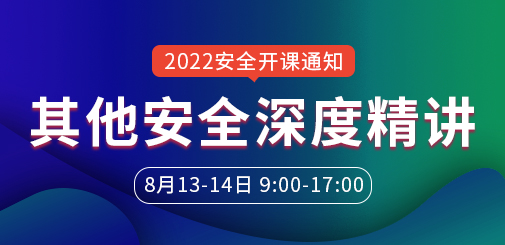 安全（最新).jpg