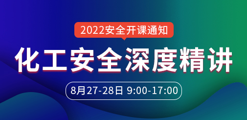 安全（最新).jpg