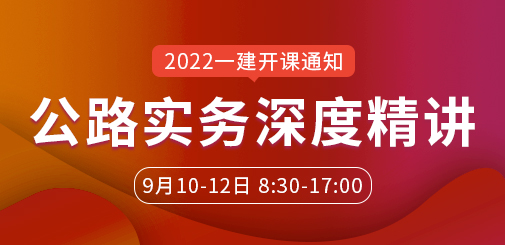 一建（最新).jpg