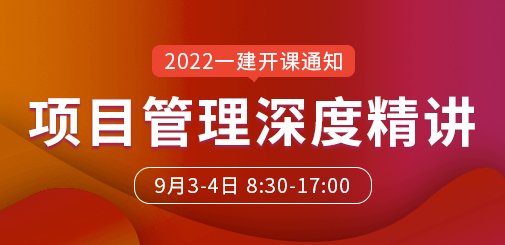 一建（最新).jpg