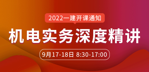 一建（最新).jpg
