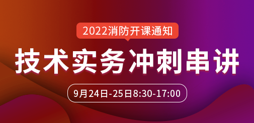 實(shí)務(wù)串講.png