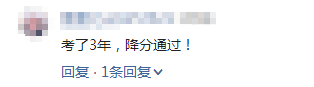 一級(jí)建造師考試是雞肋1.png
