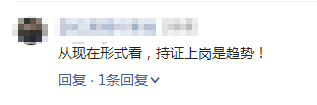 一級(jí)建造師考試是雞肋2.png