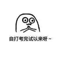 二級(jí)建造師考試出成績(jī).jpg
